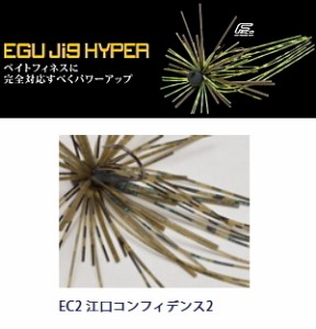 ジャクソン エグジグハイパー 5/32oz #EC2 江口コンフィデンス2 / メール便可 / 釣具