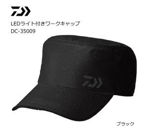 ダイワ Ledライト付きワークキャップ Dc ブラック フリーサイズ 帽子 D01 O01 の通販はau Pay マーケット 釣人館ますだ Au Pay マーケット店 商品ロットナンバー