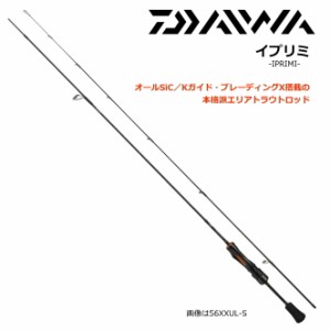 ダイワ イプリミ 64ML / トラウトロッド 釣具 daiwa