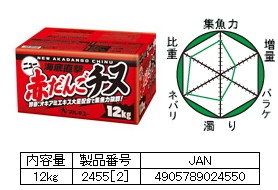マルキュー   ニュー赤だんごチヌ 12kg×2箱 / marukyu (SP)