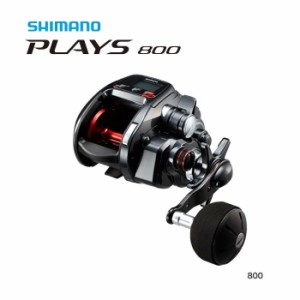 電動リール シマノ 17 プレイズ 800 / shimano