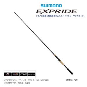 シマノ 17 エクスプライド 1610m 2 バスロッド S01 O01 の通販はau Wowma ワウマ 釣人館ますだｗ 支店 商品ロットナンバー