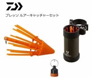 ダイワ プレッソ ルアーキャッチャーセット 釣具 daiwa