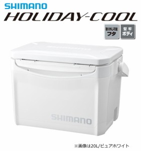 シマノ クーラーボックス ホリデークール 260 LZ-326Q ピュアホワイト/26L / shimano  / 釣具 (SP)