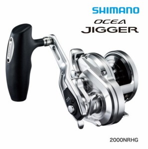 ベイトリール シマノ 17 オシアジガー 2000NRHG 右ハンドル / shimano