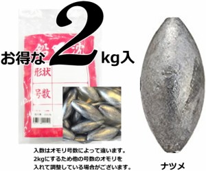 チドリ鉛 ナツメオモリ 徳用 2kg入 5号 / chidori