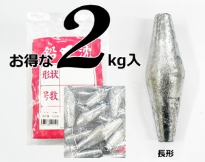 チドリ鉛 長形オモリ 徳用 2kg入 80号 / chidori