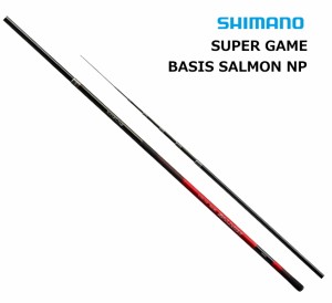 シマノ スーパーゲーム ベイシス サーモン 83NP / サーモン専用 延べ竿・本流竿 / shimano