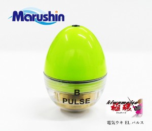 電気ウキ マルシン漁具 ELパルス (1.5号 イエロー)