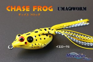 (セール) バス・雷魚用ルアー マルシン漁具 チェイスフロッグ イエローTG / SALE / メール便可