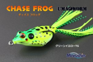 (セール) バス・雷魚用ルアー マルシン漁具 チェイスフロッグ グリーンイエローTG / SALE / メール便可