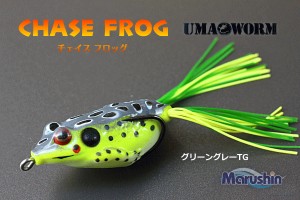 (セール) バス・雷魚用ルアー マルシン漁具 チェイスフロッグ グリーングレーTG / SALE / メール便可