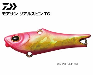 ダイワ モアザン リアルスピン Tg 40 ピンクゴールド G ルアー メール便可 O01 の通販はau Wowma ワウマ 釣人館ますだｗ 支店 商品ロットナンバー