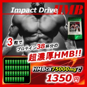 ファイラ マッスル サプリ Hmbの通販 Au Pay マーケット