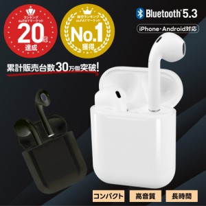 ワイヤレスイヤホン Bluetooth5.3 iPhone android イヤホン 本体 タッチ式 i12-tws 充電ケース マイク 