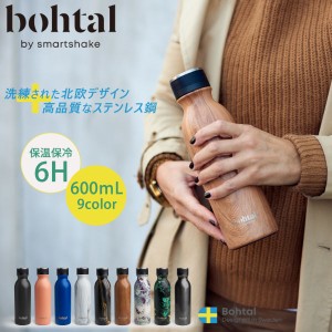 水筒 保冷 保温 ステンレスボトル Bohtal ボータル 600mL‐20oz ボトル ステンレス 18/8 おしゃれ 滑り止め 高品質 丸洗い 開閉しやすい 