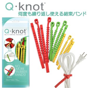 【在庫限り】Q-KNOT Plus（とめ王）12本入‐結束バンド ゴム シリコン リピートタイ コード まとめ