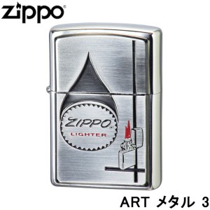 正規品 ZIPPO パッケージ・デザイン ART メタル 3 ジッポーライター ジッポー ジッポライター ジッポ Zippo アートワーク オイルライター