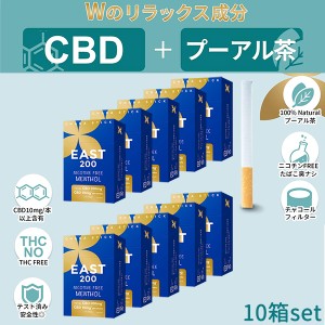 禁煙 タバコ ノーニコチン EAST 200 CBD 茶葉スティック メンソール 10箱 セット カートン ニコチンゼロ‐ハーブスティック 禁煙用グッズ