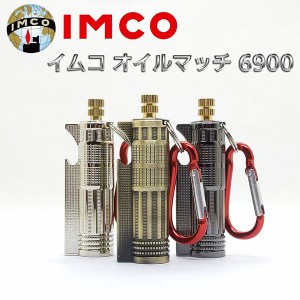 IMCO イムコ オイルマッチ 6900 火起こし 火打ち石 キャンプ バーベキュー アウトドア ‐火切り石 ファイヤースターター カラビナ マッチ