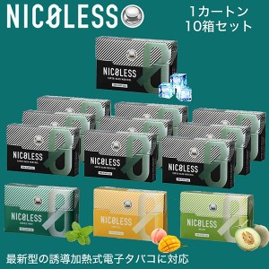 NICOLESS ニコレス 1カートン（10個入）‐禁煙グッズ 節煙 誘導加熱式 茶葉スティック ニコチンゼロ ノンタール 加熱式 加熱式スティック
