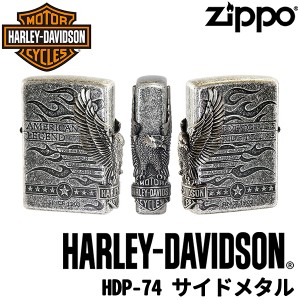 ZIPPO HARLEY-DAVIDSON HDP-74 サイドメタル‐ジッポ ジッポライター ハーレーダビッドソン オイルライター