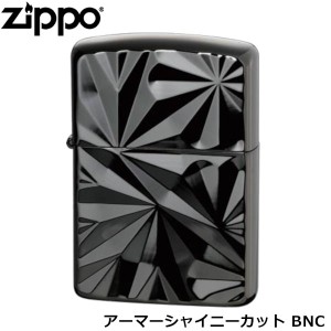 ZIPPO アーマーシャイニーカット BNC アーマージッポー アーマーケース 両面加工 光反射 彫刻 ジッポー ライター ジッポ Zippo オイルラ