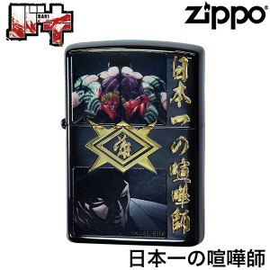 ZIPPO バキ 範馬刃牙 日本一の喧嘩師 花山薫‐板垣恵介 BAKI 刃牙 ジッポー ライター ジッポ Zippo オイルライター zippo ライター 正規