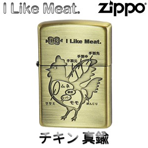 ZIPPO アイ・ライク・ミート チキン BS‐I Like Meat 1129 イイニク 鶏 鶏肉 肉 肉屋 真鍮 ジッポー ライター ジッポ Zippo オイルライタ