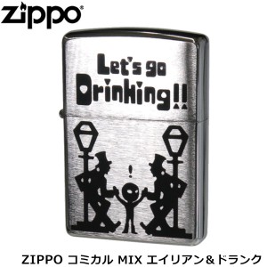 ZIPPO コミカル MIX エイリアン＆ドランク 未確認生物 未確認生命体 エイリアン ドランク ジッポー ライター ジッポ Zippo オイルライタ