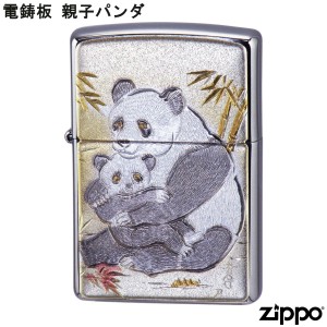 ZIPPO 電鋳板 親子パンダ ジッポー ライター ジッポ Zippo オイルライター zippo ライター 和柄 和風 正規品