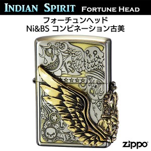 zippo ポールスミス ゴールド加工 シルバー 希少モデル 2005年製