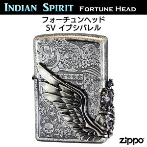 ZIPPO フォーチュンヘッド SV イブシバレル‐3面連続加工 シルバー バレル イブシ  ジッポー ライター ジッポ Zippo オイルライター zipp