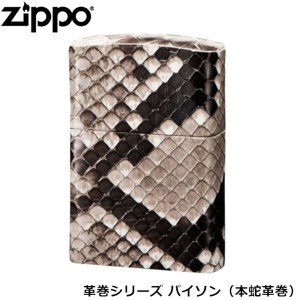 ZIPPO 革巻きシリーズ パイソン 本蛇革巻 本革 ヘビ革 蛇革 手作り ジッポー ライター ジッポ Zippo オイルライター zippo ライター 正規