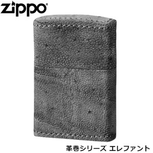 ZIPPO 革巻きシリーズ エレファント 本革 アフリカ象 革巻き 手作り ジッポー ライター ジッポ Zippo オイルライター zippo ライター 正