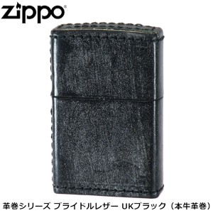 ZIPPO 革巻きシリーズ ブライドルレザー UKブラック 本牛革 本革 革巻き ブラック 手作り ジッポー ライター ジッポ Zippo オイルライタ