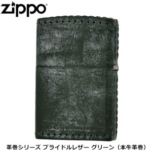 ZIPPO Zippo 革巻き（サイドクロコ）ベーシックレザー本牛革巻ブラック黒BK★新品