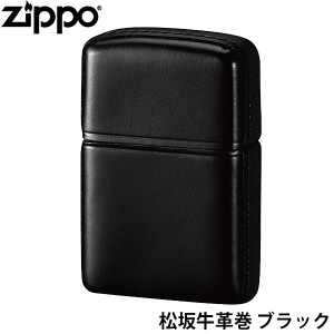 ZIPPO 革巻きシリーズ 松坂牛 革巻 ブラック 本革 牛革 手作り ジッポー ライター ジッポ Zippo オイルライター zippo ライター 正規品