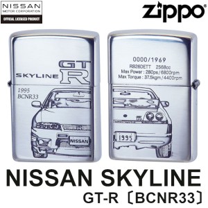 日産 ZIPPO NISSAN SKYLINE GT-R BCNR33‐スカイライン ジッポー ライター ジッポ Zippo オイルライター zippo ライター NISMO ニスモ 正