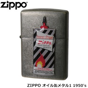 正規品 ZIPPO オイル缶メタル 2 1950’s クラシカル オイル缶デザイン PINS PINSスタイル ジッポー ジッポライター ジッポ Zippo オイル