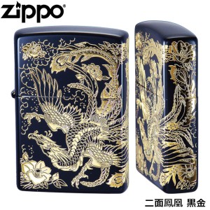 ZIPPO 鳳凰 黒金 二面連続加工 エッチング イオンブラック 金メッキ ジッポー ライター ジッポ Zippo オイルライター zippo ライター 正