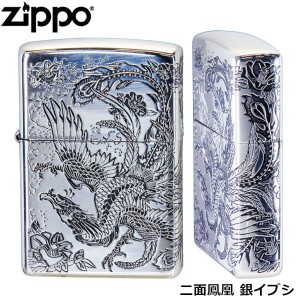 ZIPPO 鳳凰 銀イブシ 二面連続加工 エッチング シルバー  ジッポー ライター ジッポ Zippo オイルライター zippo ライター 正規品