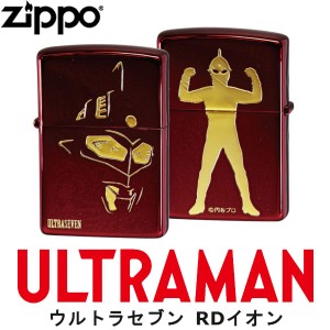 ウルトラマン ZIPPO ウルトラセブン RDイオン‐レッド ULTRAMAN ジッポー ライター ジッポ Zippo オイルライター zippo ライター 正規品