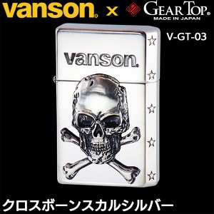 VANSON vanson バンソン ×GEAR TOP ライター クロスボーンスカル シルバー V-GT-03‐日本製 ヴァンソン ギアトップ ジッポー ライター 