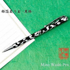 美濃和紙 Pen 銀箔変り玉（黒銀）TM-1906 ‐ ボールペン 京友禅シルク印刷 和紙 友禅 友禅柄 京友禅 美濃和紙ペン F-STYLE エフスタイル