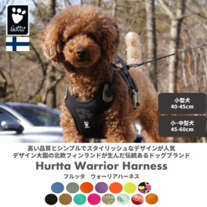  フィンランドのドッグブランド【Hurtta】【フルッタ】・ウォーリアハーネス　40〜60サイズ