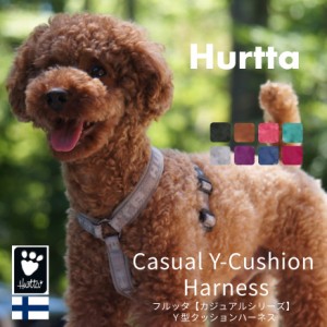  【カジュアルシリーズ】フィンランドのドッグブランド【Hurtta】【フルッタ】・Ｙ型クッションハーネス