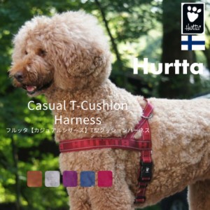  【カジュアルシリーズ】フィンランドのドッグブランド【Hurtta】【フルッタ】・Ｔ型クッションハーネス