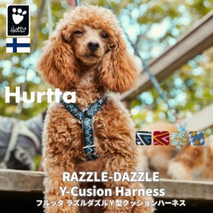  フィンランドのドッグブランド【Hurtta】【フルッタ】・ラズルダズルシリーズ「Ｙ型クッションハーネス」