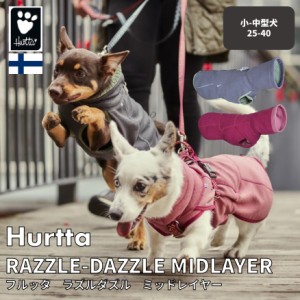  フィンランドのドッグブランド【Hurtta】【フルッタ】・ラズルダズルシリーズ「ミッドレイヤー」小〜中型犬用